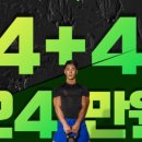 리버스휘트니스 소사본동점 네이버블로그