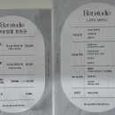 비오티스튜디오