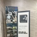 힐링아쿠아 | 상무지구마사지 아쿠아타이스파에서 힐링한 후기