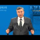 데살로니가전서 강해_6편~10편 : (정동수 목사, 사랑침례교회, 킹제임스 흠정역 성경, Thessalonians) 이미지