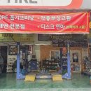 명성카클리닉 이미지