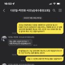 김*호2