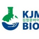 케이제이엠바이오 이미지