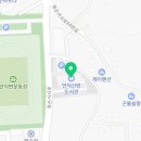 서귀포점자도서관 이미지