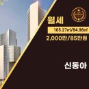 계양역부동산공인중개사사무소 이미지