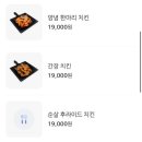 이태리치킨법환본점 이미지