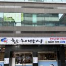 시드니참치 이미지