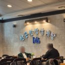 한근한방삼계탕 | [봉천동] &#34;한근 한방 삼계탕&#34; 국물도 진하고 맛있는데..주차 정보
