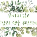 에담하우스 이미지