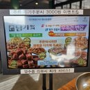 담가화로구이 이미지