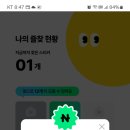 개이득