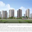 힐스테이트푸르지오주안 이미지