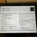 제일카페 이미지