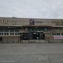 대영식당 | 창원시 대산면 순두부로 유명한 대영식당 방문 후기