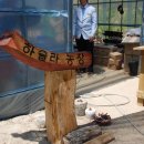 하슬라농장 이미지