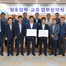 경산시농업기술센터