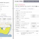군서수산 이미지