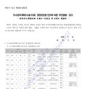 소로3-12 이미지