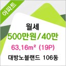 윤자동차정비공업사 이미지