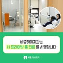 세종하이치과 이미지