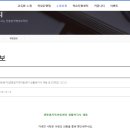 생명샘지역아동센터 이미지