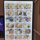 다현메디칼 | 리뉴얼한 다산킹찜질방 일요일 오전 방문 널널했던 후기 - 키즈카페 가지말고 킹찜찔방 가자~