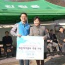 내곡3리 이미지