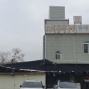 고서방네고기