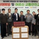 대구동부경찰서