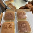 하레하레 | [대전 서구] 하레하레 도안점 / ⭐인생 1등 카스테라 맛집⭐