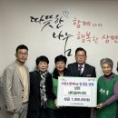 가평군새마을부녀회