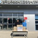 (주)하림 디지포스터