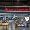 롯데하이마트(주) NC대전유성점 이미지