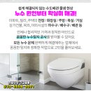 풍산아파트경로당 이미지