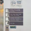 경기시청자미디어센터 2층 이미지