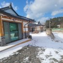 서하네 민박 이미지