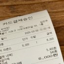 몬탁 방배점 이미지