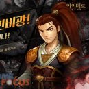 아이테르