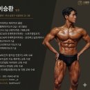 이룸핏 | 이룸핏 : 온천장pt 온천장 24시 헬스장 장전동 헬스장 피티 후기