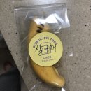 똥강아지 수제간식 이미지