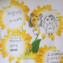 방일초등학교 이미지