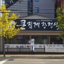 월영동221 이미지