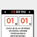 헬스플러스 구래2호점 이미지