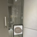 삼은리76_173