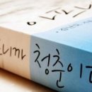 [학점은행제] 사회복지실천론 이미지