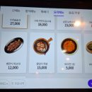 기울어진뚝배기 화성병점점 이미지