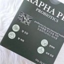 라파펫 | 강아지유산균·강아지설사·강아지영양제 한 번에 해결! 라파플러스 유산균 추천 후기