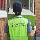 한국중고가구 이미지