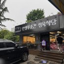 인생푸줏간 이미지