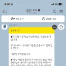 코너마켓 이미지